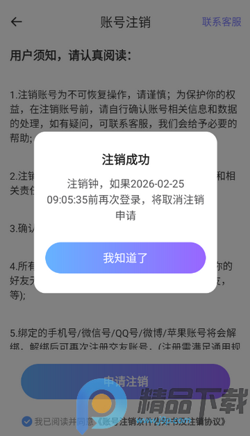 ���Խ���app