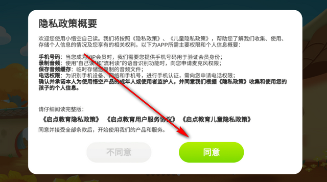 С����Լ���app