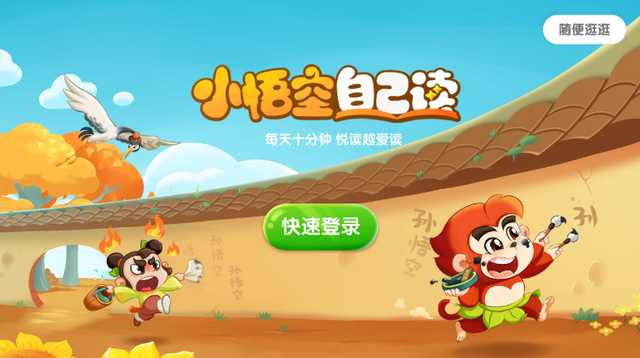 С����Լ���app