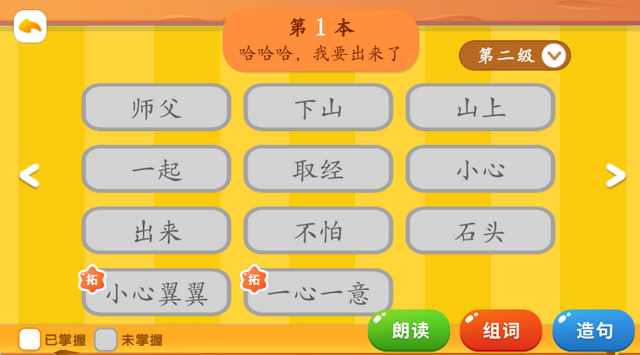 С����Լ���app