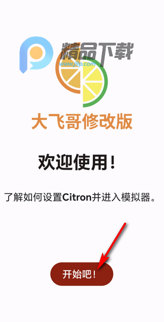 Citronģ����������