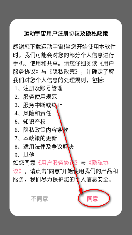 �˶�����AR����˶���������