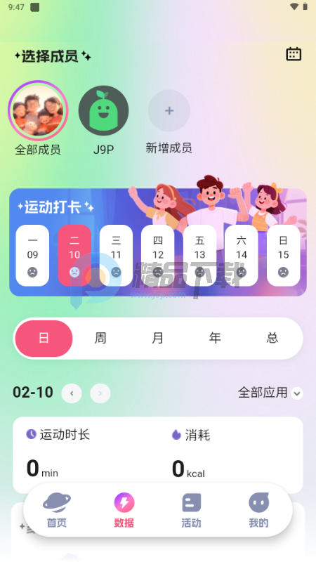 �˶�����AR����˶���������