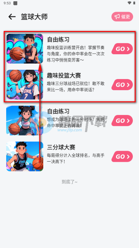 �˶�����AR����˶���������