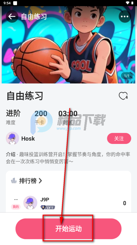 �˶�����AR����˶���������