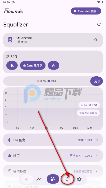 Flowmix������