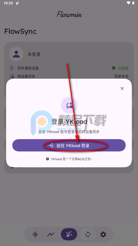 Flowmix������