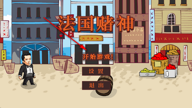 ����������Ϸ