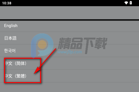 XG OFFICIAL LIGHT STICKӦԮ��