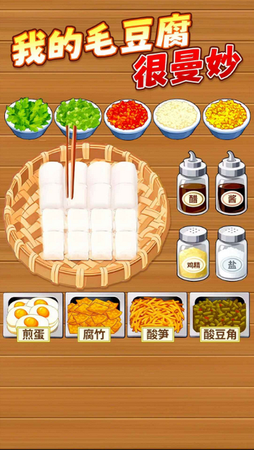 ù������̯��Ϸ