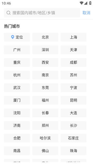 �ֻ�������