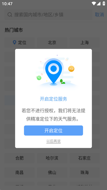 �ֻ�������