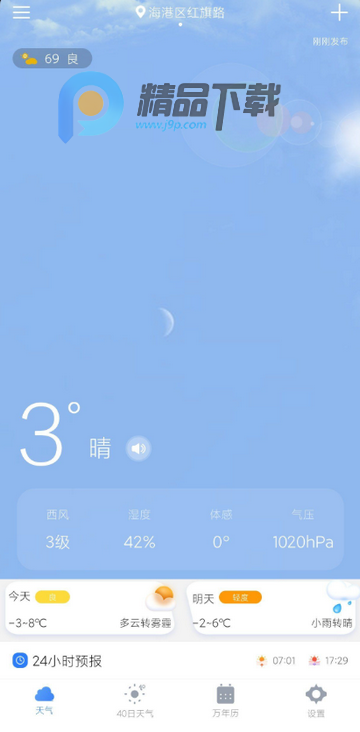 �ֻ�������