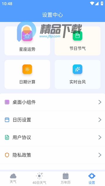 �ֻ�������