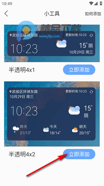 �ֻ�������