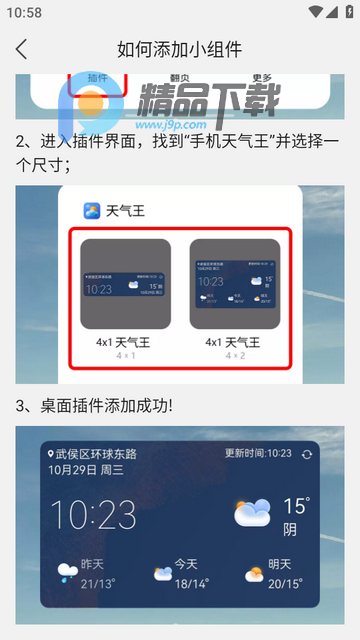 �ֻ�������