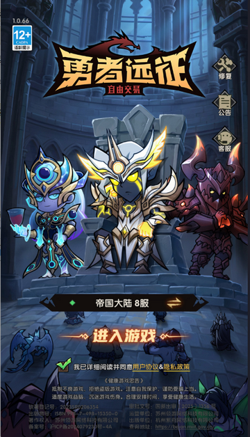 ����Զ����Ϸ