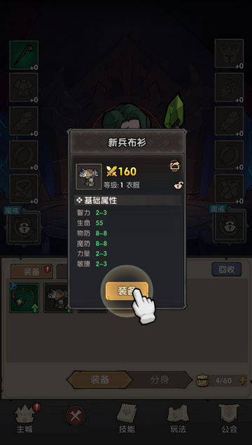 ����Զ����Ϸ