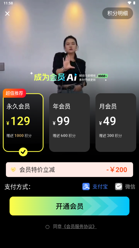 ��ȸAI����