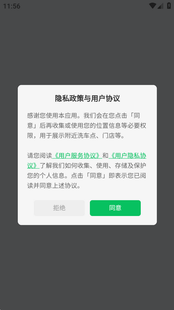 ����������ϴ��app