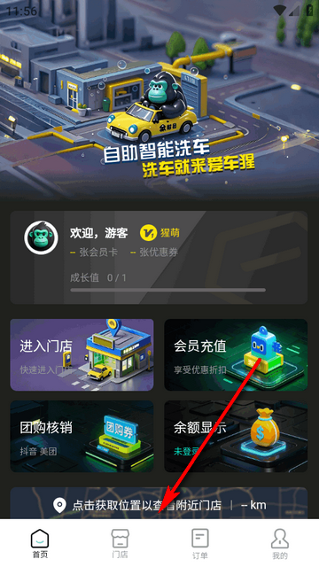 ����������ϴ��app