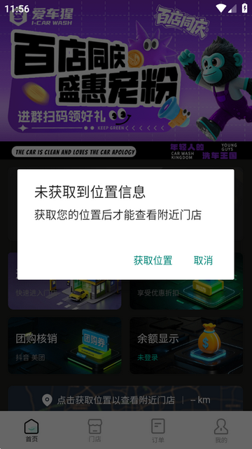 ����������ϴ��app