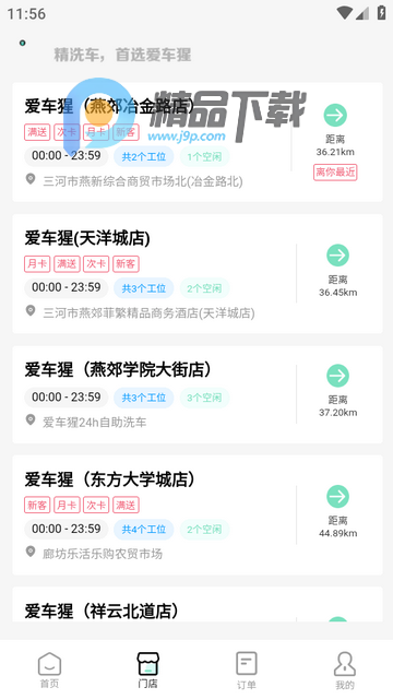 ����������ϴ��app