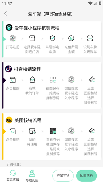 ����������ϴ��app