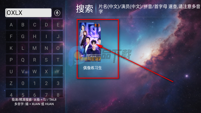 һ��ӰԺTV���Ӱ�