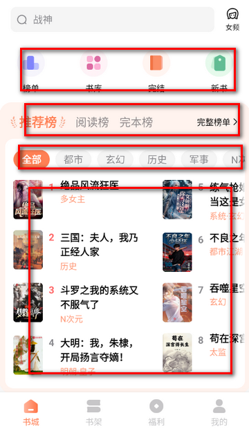 Ȥ�����С˵app