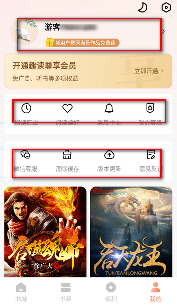 Ȥ�����С˵app