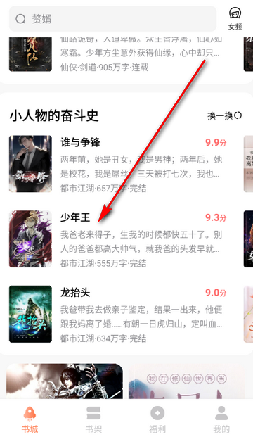 Ȥ�����С˵app