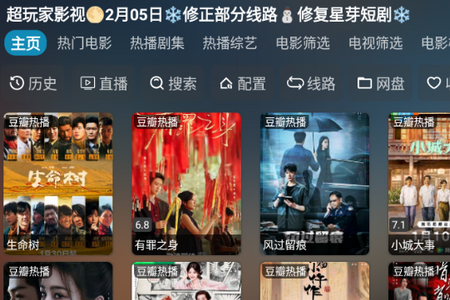 �����Ӱ��TV����Ӱ�