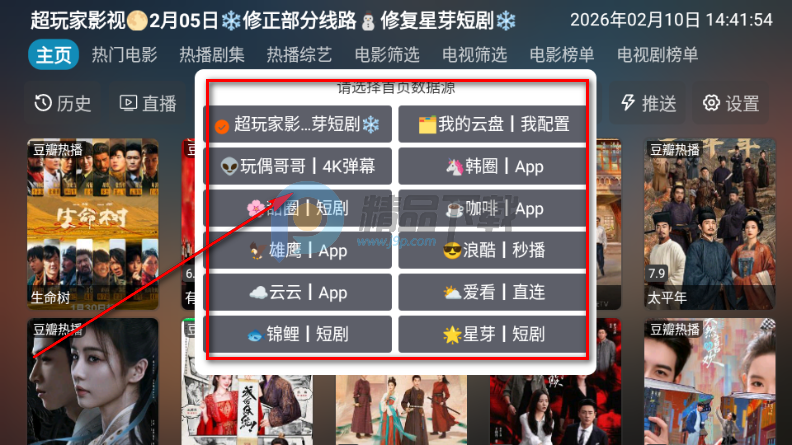 �����Ӱ��TV����Ӱ�