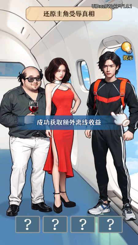 Ī����������Ϸ�����