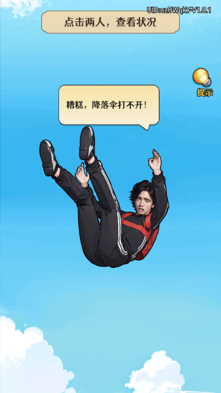 Ī����������Ϸ�����