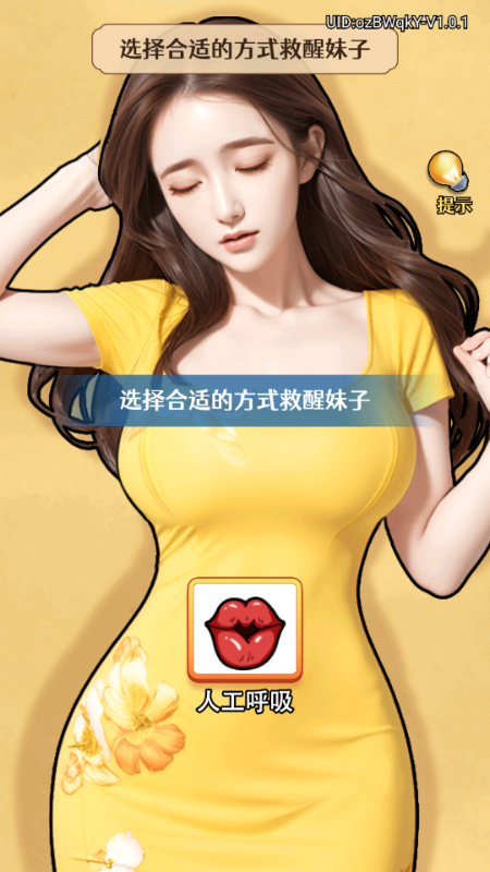 Ī����������Ϸ�����