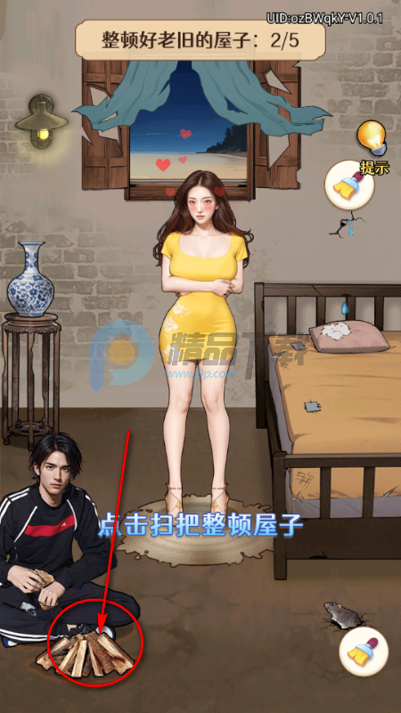 Ī����������Ϸ�����