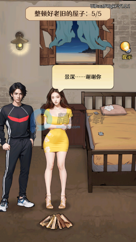 Ī����������Ϸ�����