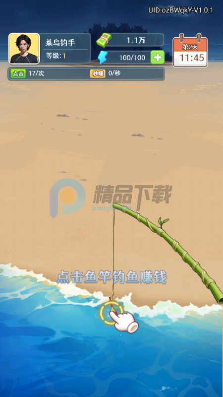 Ī����������Ϸ�����