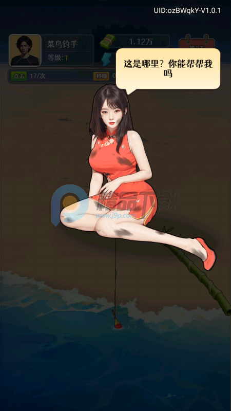 Ī����������Ϸ�����