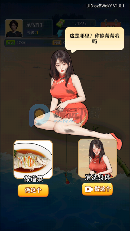 Ī����������Ϸ�����