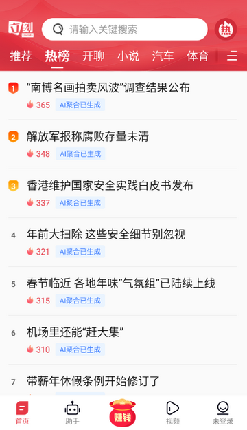 ������Ѷ׬Ǯ��