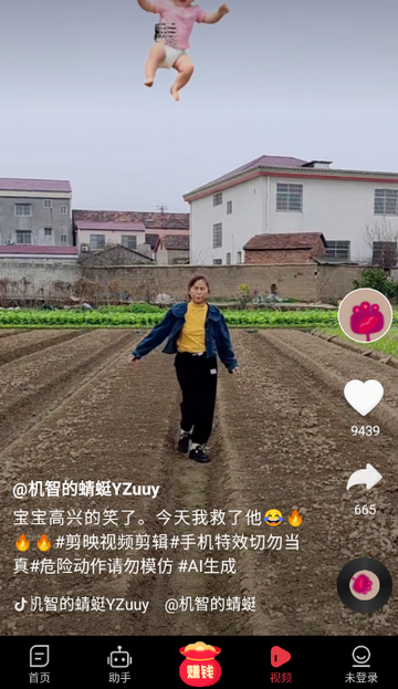 ������Ѷ׬Ǯ��