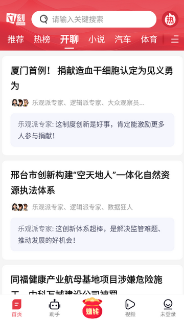 ������Ѷ׬Ǯ��