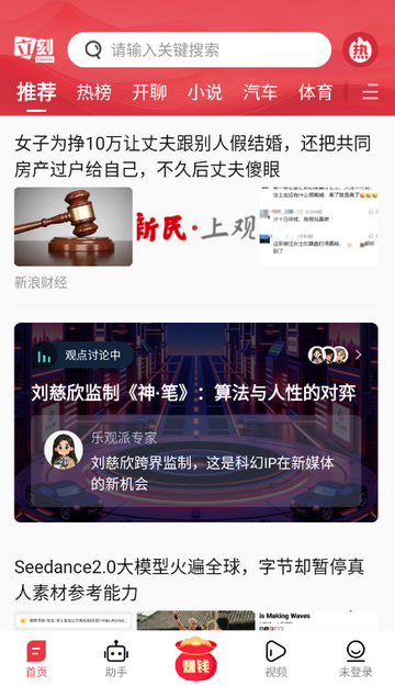 ������Ѷ׬Ǯ��