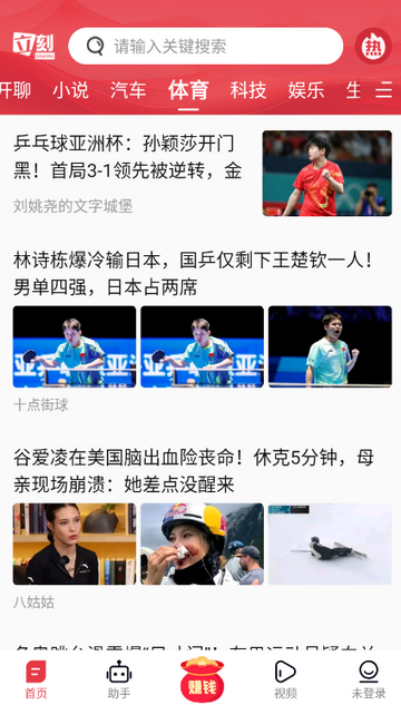 ������Ѷ׬Ǯ��