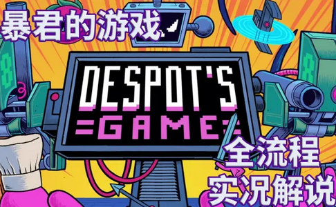 ��������Ϸ�������ײ˵���