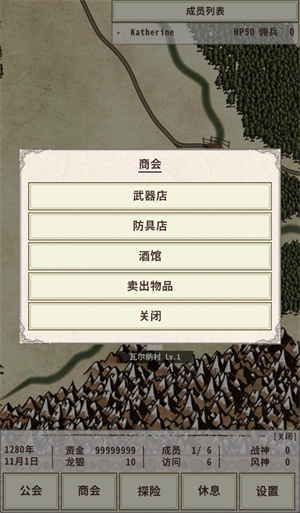 ��ʿ����4���ò˵���