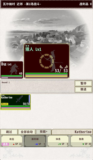 ��ʿ����4���ò˵���